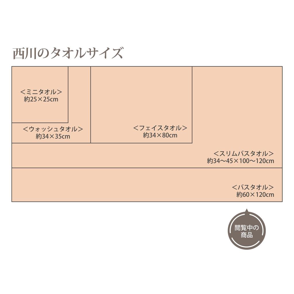 Nishikawa Snoopy Bath Towel 60x120cm Washable Cotton Unspun Yarn Soft and Fluffy Imabari Name Embroidery Pink XT16370604 PN6601TW Rain 100%