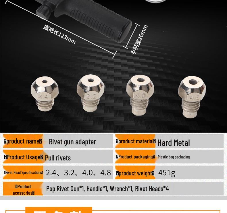 Cordless Electric Rivet Nut Gun & Drill Adapter Kit