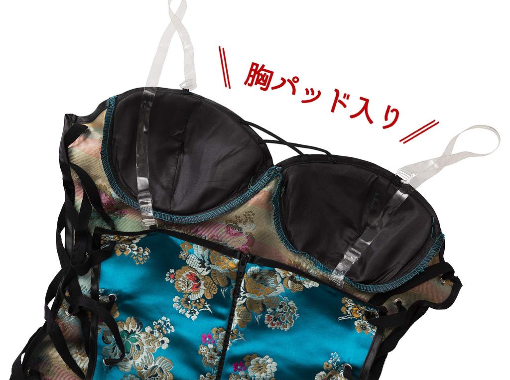 Clearstone SugarWhip Cosplay Halloween Restraint Cheongsam, Peacock, Women's, Blue