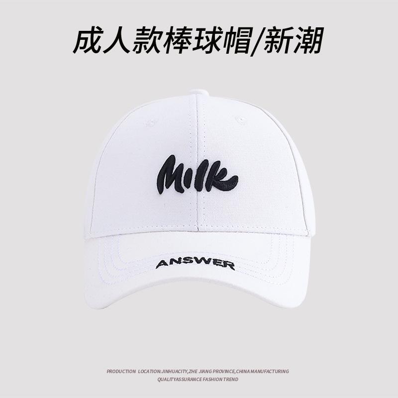 Baseball Cap Men S And Women S Outdoor Couple Casual Versatile Letter Embroidered Cap Fashion Sunscreen Visor Adjustable белый