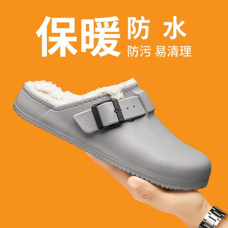 Winter Fur Slippers for Men Casual Cotton Slippers Non-slip Platform Slides Men's Plush Warm Winter Slipper Home Cotton Slippers