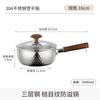Yicang 3-Layer Stainless Steel Yukihira Pot with Lid