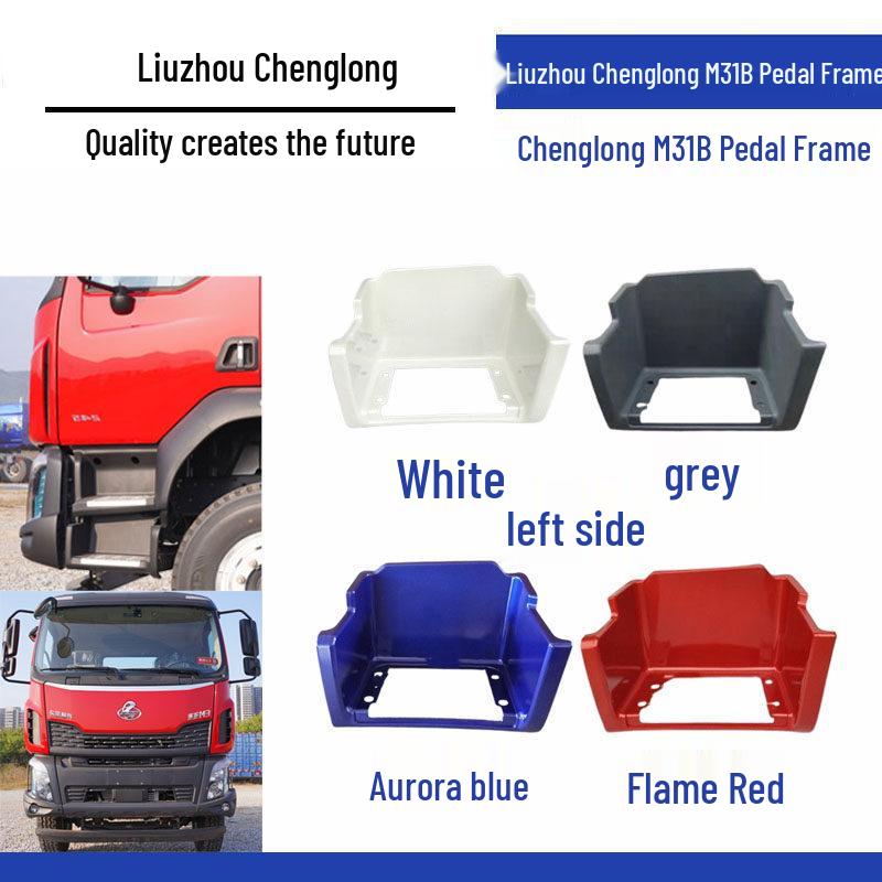 Chenglong M3 Pedal Guard Foot Frame Accessory