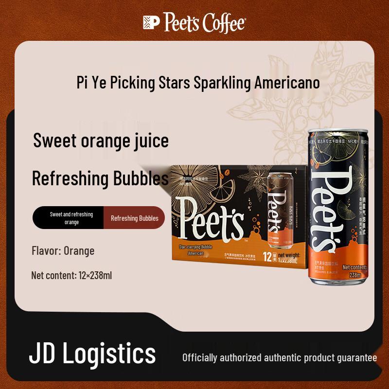 Peet s Starlight Sparkling Americano Coffee Drink