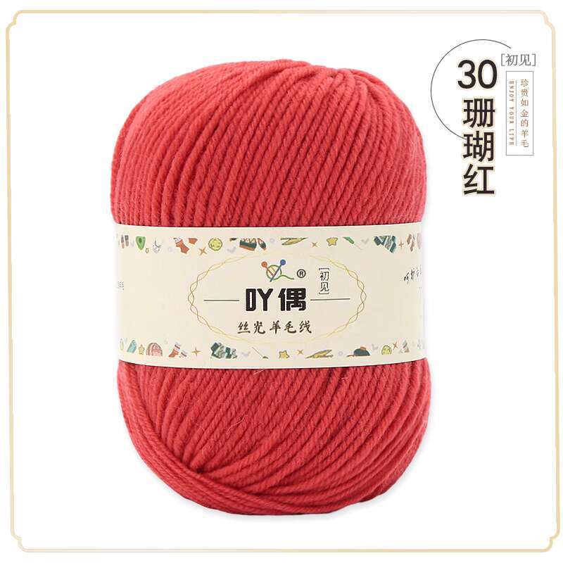Wool Thread, Hand Woven Scarf, Sweater Thread, Baby and Children's Stick Needle, Cashmere Thread, Diy Medium Thick Baby Yarn