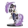 Banpresto Demon Slayer: Kimetsu no Yaiba Figure Kizuna no Sou EX Kocho Shinobu