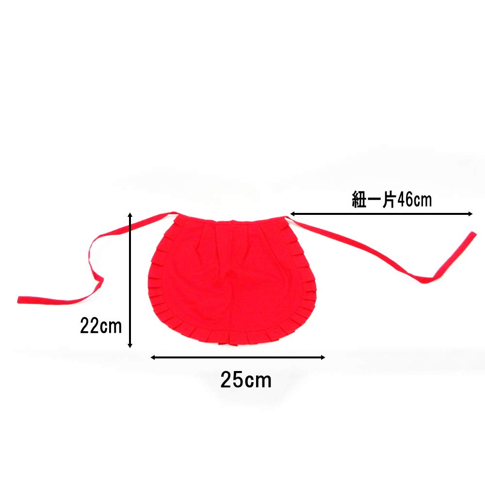 Jizo Schürze mit Rüschen (Klein) 25cm breit x 22cm lang, Hergestellt in Japan