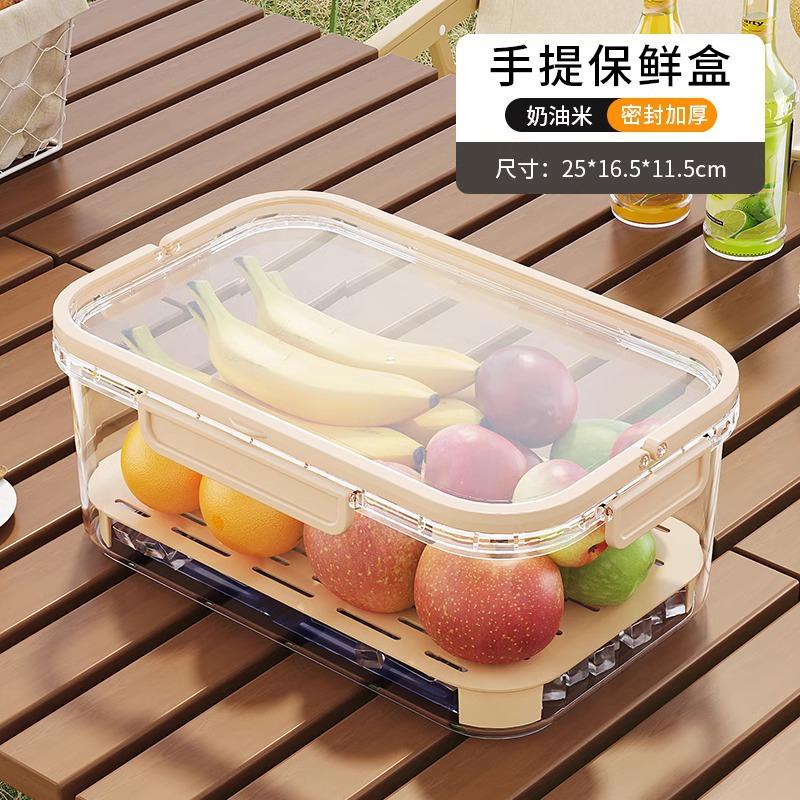 Hand-Carry Fresh-Keeping Box Outdoor Picnic Essential Fruit Bento Box Refrigerator Sealed Food Storage Container