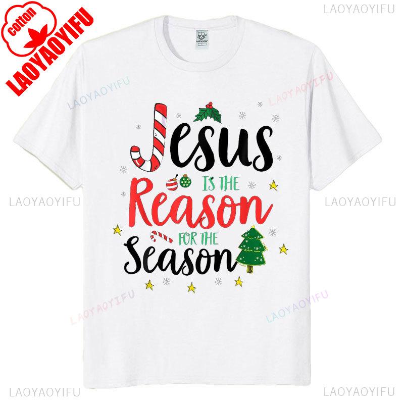 God Jesus Christ Is Reason for The Christmas Season Holiday TShirt Unisex Women Cotton Short Sleev Tops Funny Gift Streetwear Tees