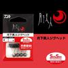 DAIWA Jig Head Moonlight Jig Head SS 1.0g #8