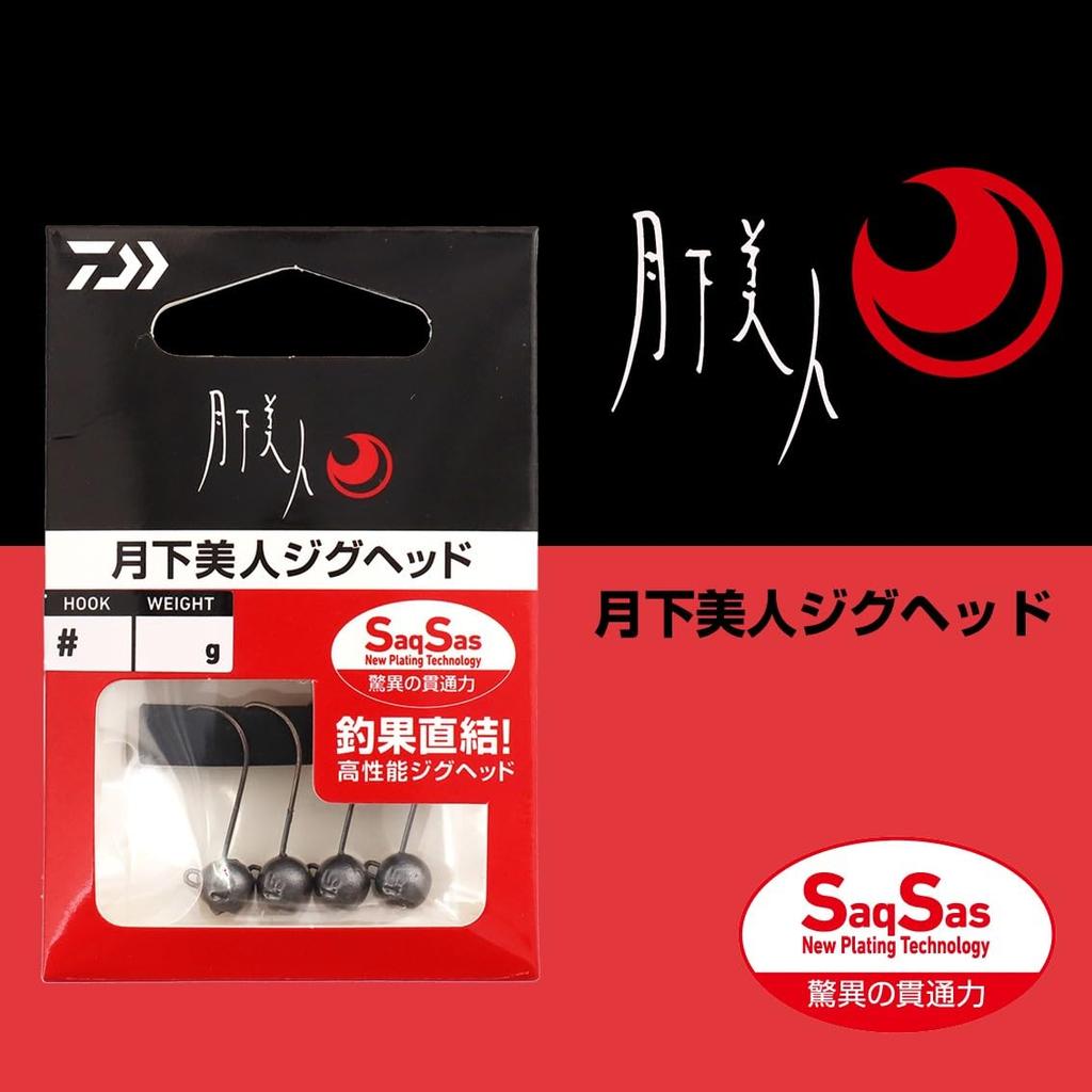 DAIWA Jig Head Moonlight Jig Head SS 1.0g #8