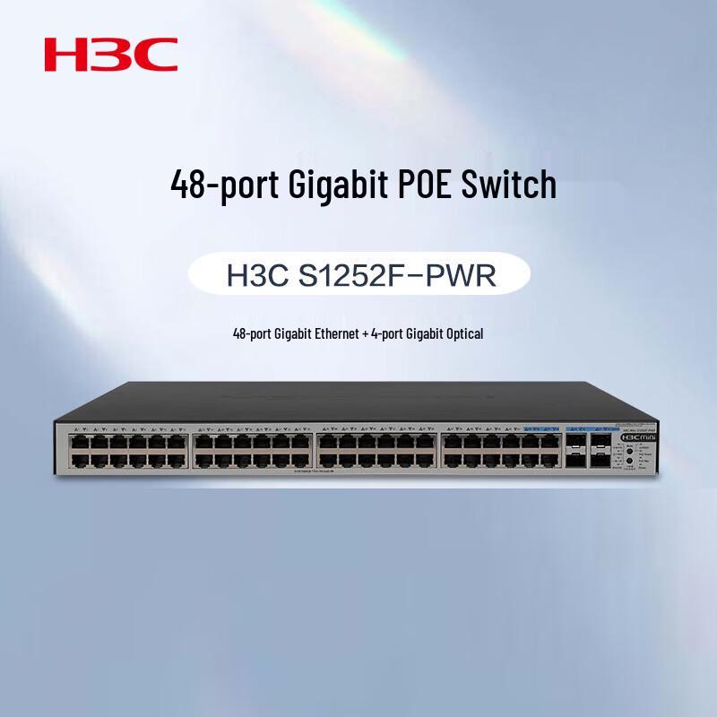 H3C S1252F-PWR 48-Port Gigabit Managed Switch