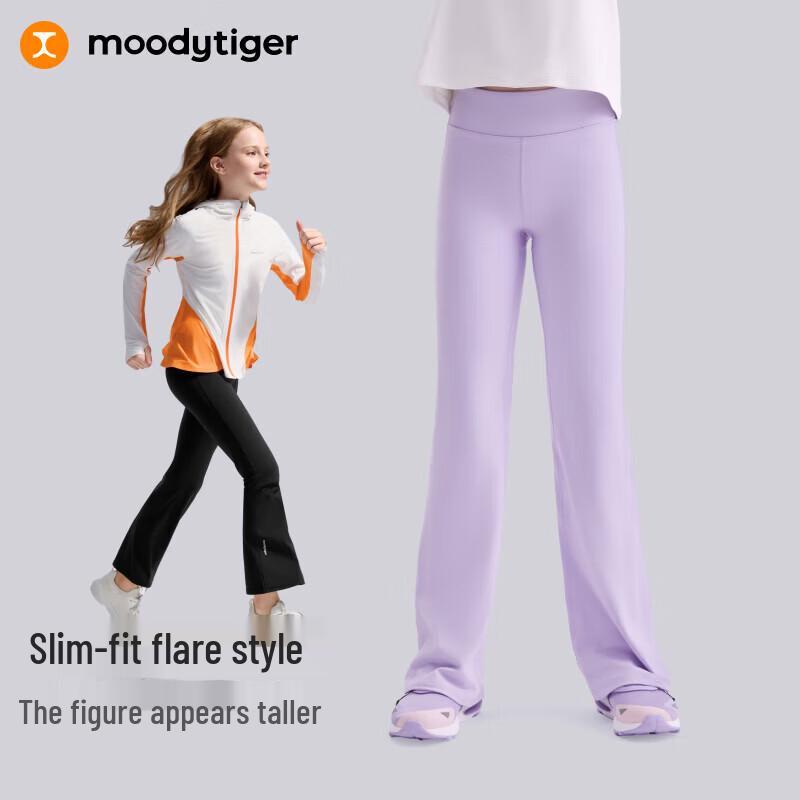 Moody Tiger Girls' Soft High-Elastic Flared Sports Pants