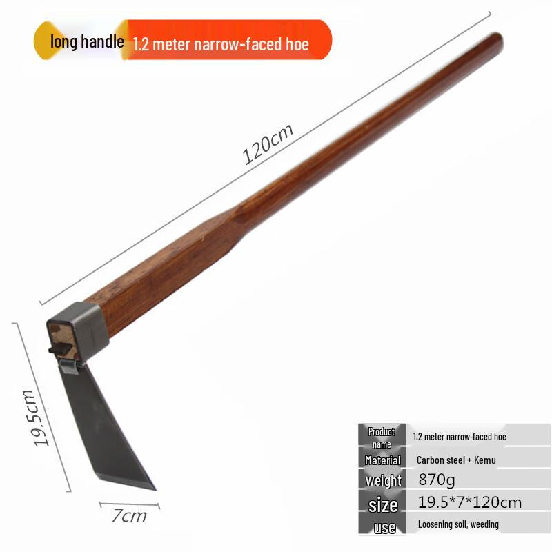 

Leijian Wooden Handle Gardening Hoe