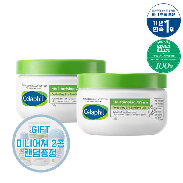 Cetaphil Moisturizing Cream 250g x 2