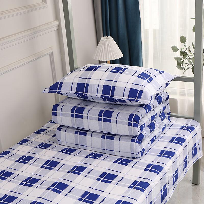 Student Dormitory Bedding Set