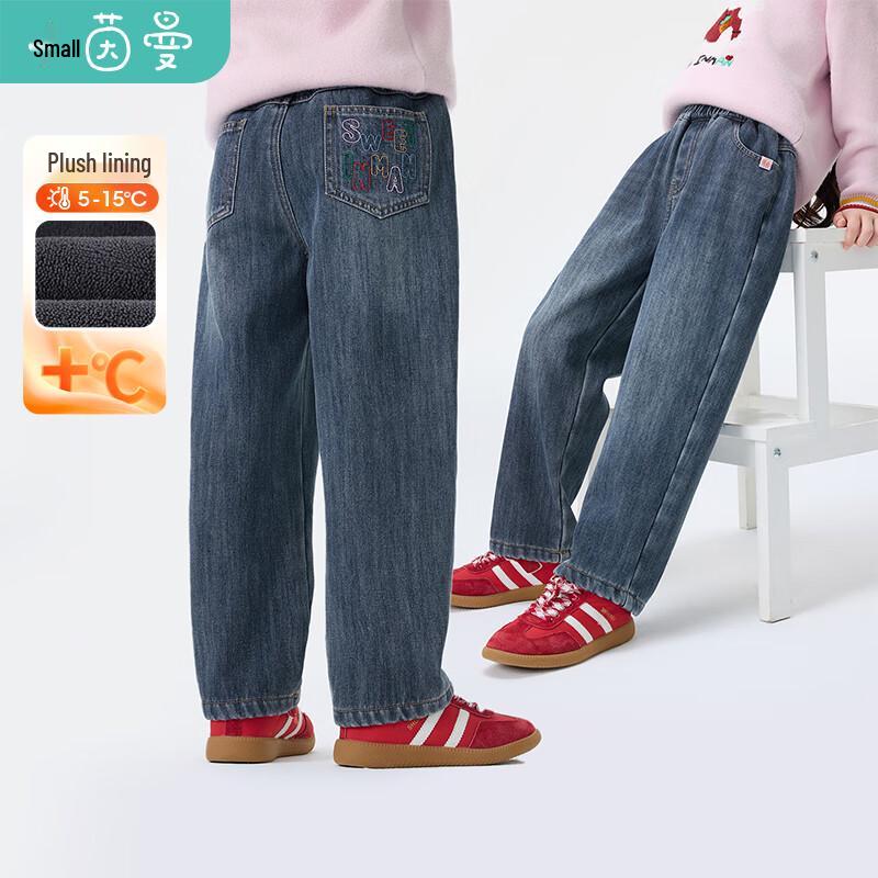 Xiaoyinman Girls Winter Fleece-Lined Embroidered Jeans 150