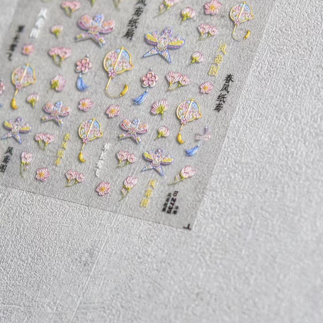 Influencer Style 3D Embossed Traditional Chinese Nail Art Stickers - Waterproof