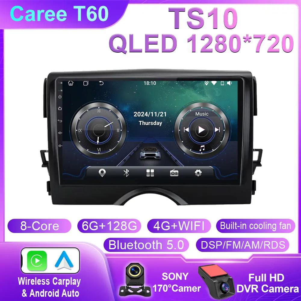 Carplay Auto For Toyota Reiz Mark X 2010 2011 2012 - 2015 Android Auto Radio 5G Wifi Car Multimedia GPS Navigation Screen No BT