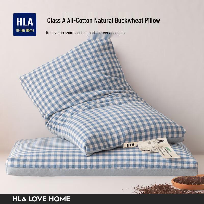 

HLA 7A Antibacterial Thickened Warm Soybean Fiber Winter Quilt