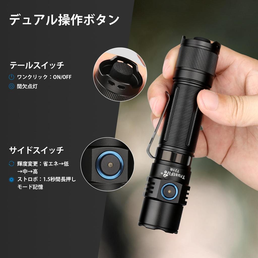 New and TrustFire T21R 2600 Military Tactical High 5 Dimming IPX8 for Outdoor Disaster Power and Evacuation Preparedness [2025 Improved] Flashlight,