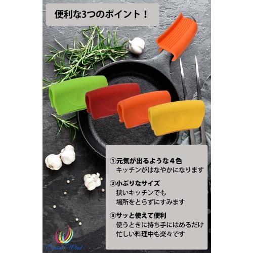 Set of 2 Heat-Resistant Silicone Potholder Mitts, "Eternal Wind" (Red)