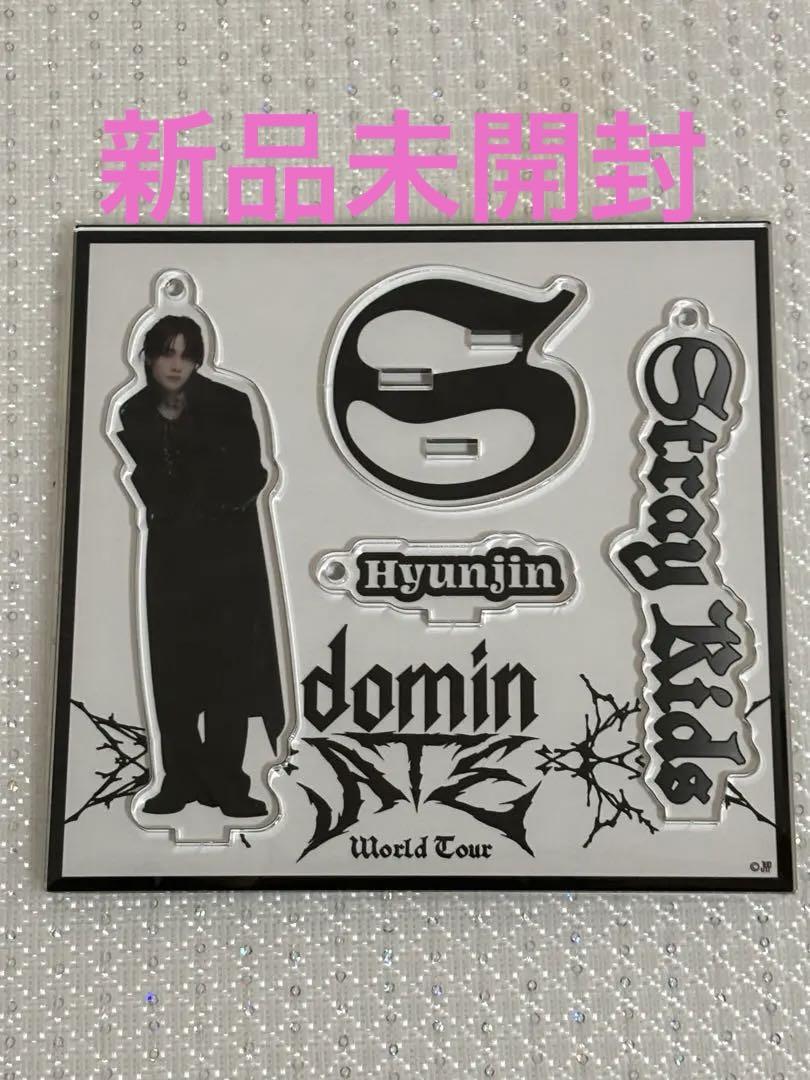 

[USED] hyunjin axta domin ATE stray kids