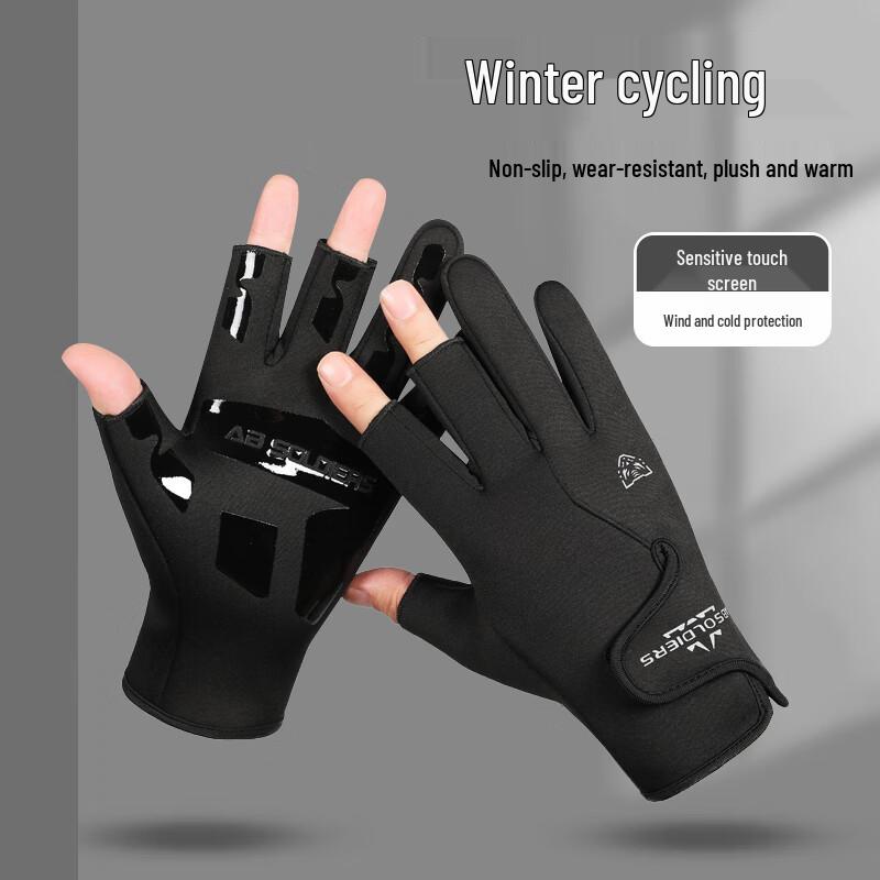 Unisex Winter Warm Touchscreen Gloves черный