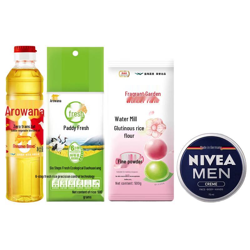 Nivea Men s Refreshing Moisturizing Face Cream 75ml