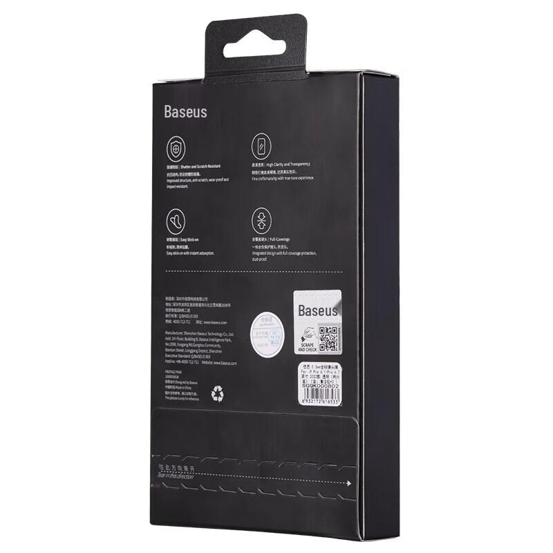 Baseus iPhone 14 Pro Camera Lens Protector (4-Pack)