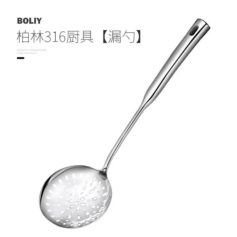 Siebenteilige Kochschaufel, Suppenlöffel, Bratschaufel, Sieb, Küchenzubehör, Spachtelwerkzeuge aus medizinischem Edelstahl 316