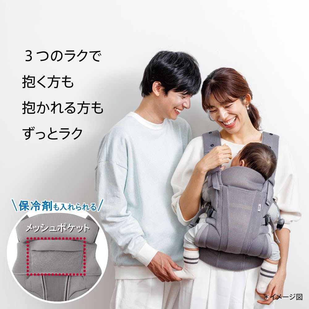 Aprica Lacris AB Baby Suitable for Newborns from 14 Days to 36 with a Mesh Pocket for Ice 2211627 Carrier, Months, Packs, 4-Way (White Ash) Color