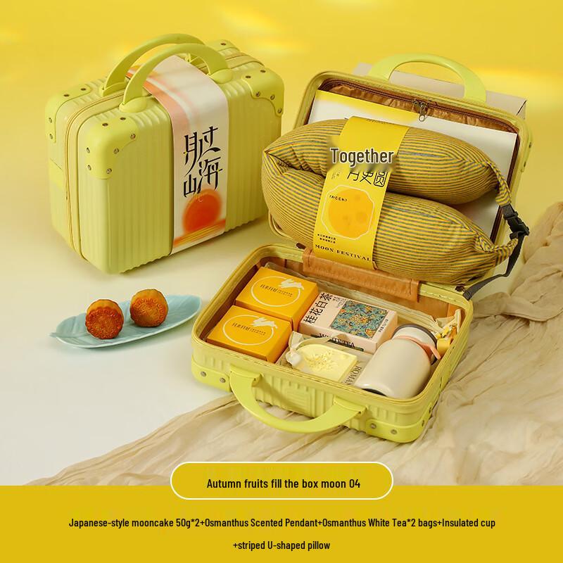 Mid-Autumn Festival Premium Gift Set
