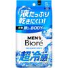 Men S Biore faceleSS Beauty Sheet Cool Type 26 SheetS