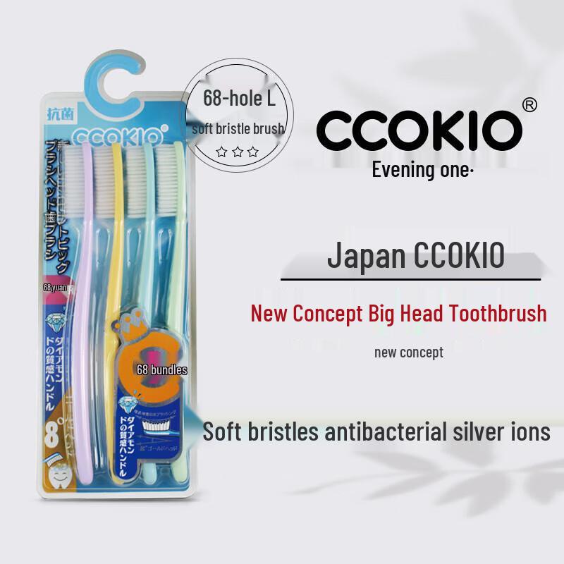 

CCOKIO Silver Ion Ultra-Soft Toothbrush