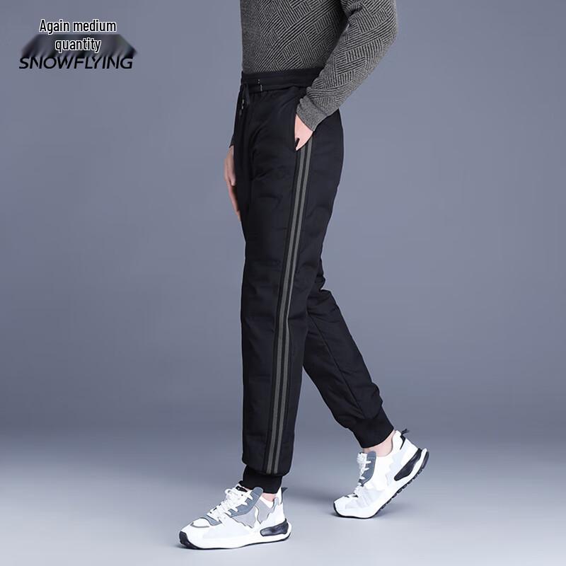 Xuezhongfei Men's Lightweight Duck Down Pants X40139527F