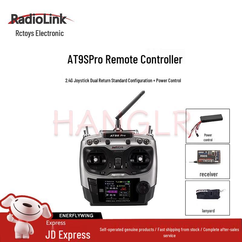 RadioLink AT9S Pro 12-Channel RC Transmitter for Drones