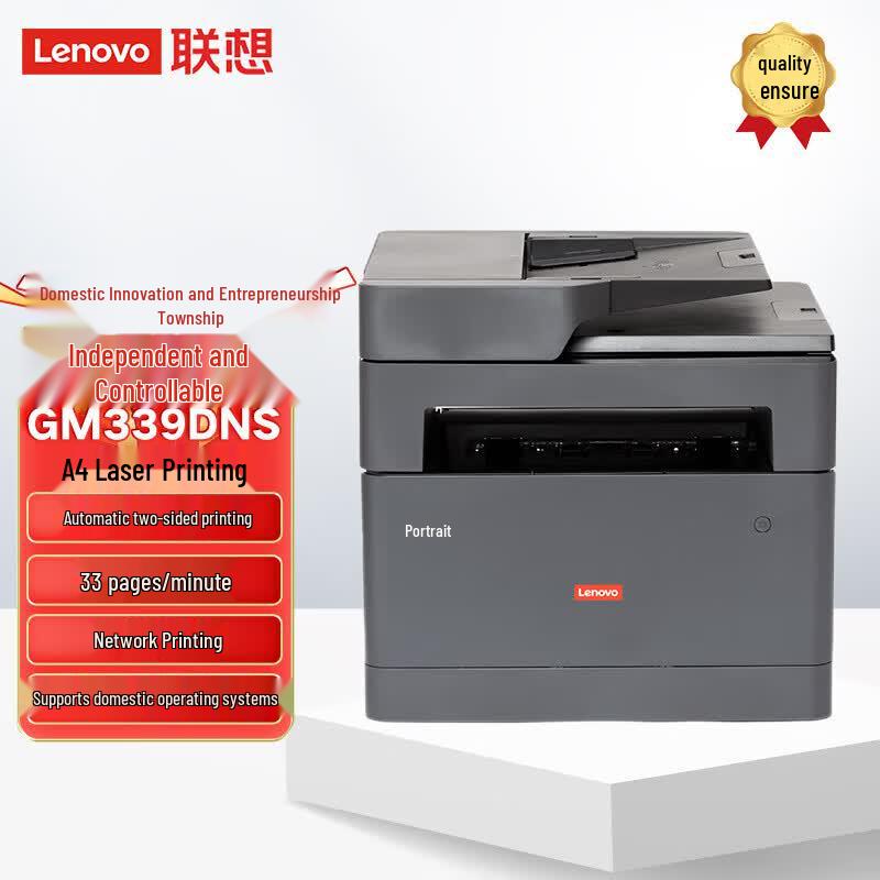 Lenovo GM339DNS A4 B&W Multifunction Laser Printer CN Plug (adapter Included)