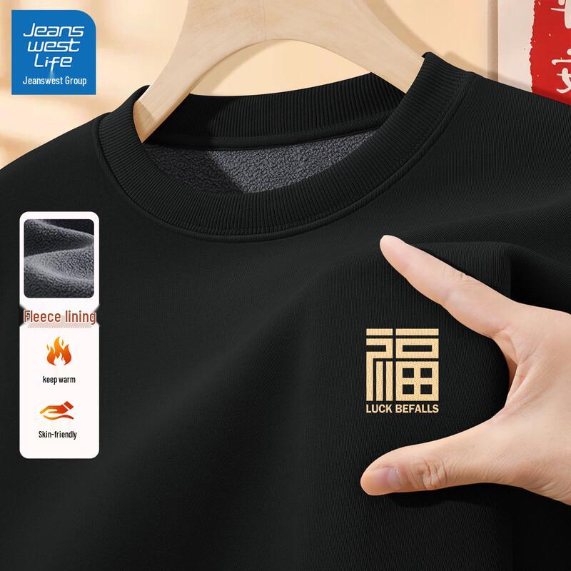 Jeanswest Life Men's Chinese Style Year of the Horse Fleece Sweatshirt