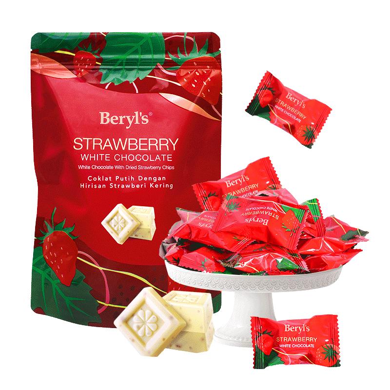 Cioccolatini Assortiti Premium di Beryl