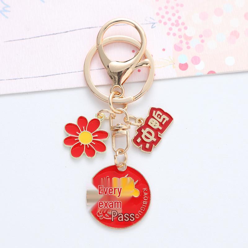 Gaokao & Zhongkao Success Keychain: Bright Future & Good Luck Charm