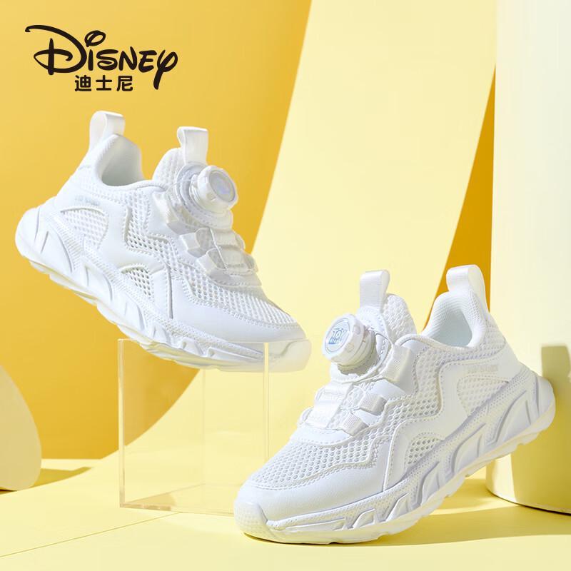Disney Kids  Breathable White Outdoor Sports Shoes 31