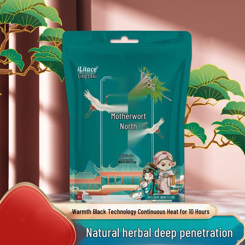 Herbal Warming Patches (Ginger, Motherwort, Mugwort)