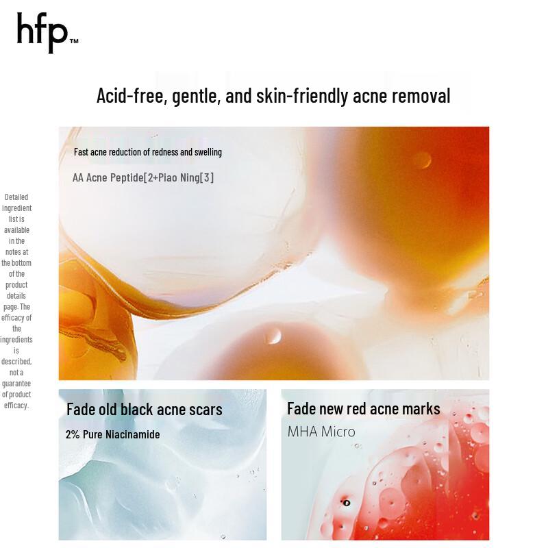 HFP Acne Scar Repair Essence