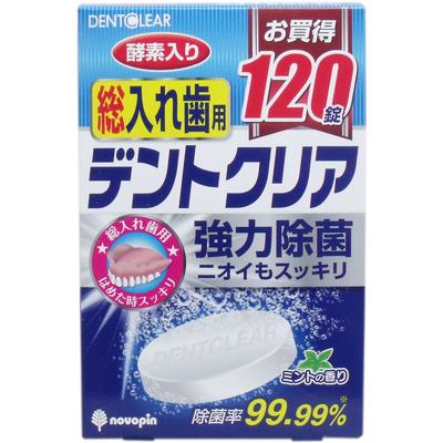 Dent Clear Denture Cleaner for Dentures 120 Tablets