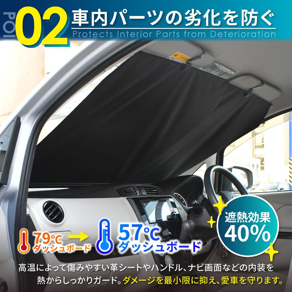 DriveLife Car Sunshade, Roll-Up Front Sunshade, Light Blocking, Heat Protection, Sun Protection, Auto-Retracting, SS03, 1 Piece