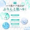 MELLIFE Barrier Cream 40g Moisturizing Cream