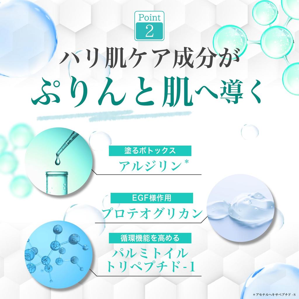 MELLIFE Barrier Cream 40g Moisturizing Cream