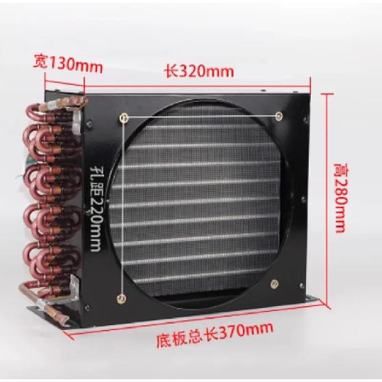 Freezer Refrigerator Condenser Copper Tube Aluminum Fin Air-cooled Water-cooled Cold Storage Unit 1/2HP FNA 1.0/4.4