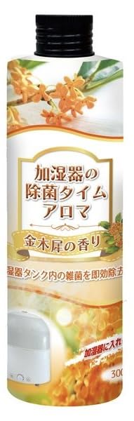 Disinfecting time aroma for humidifier Osmanthus scent 300ml 2 pieces